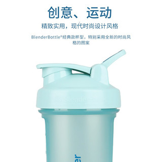 Blender Bottle 蛋白粉摇摇杯运动水杯 男女健身水壶大容量塑料杯 极简蓝V2限量款(600ml)