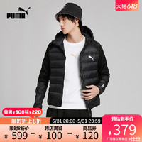 PUMA 彪马 官方outlets 男子休闲连帽羽绒服 DOWN JACKET 848636