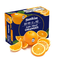 sunkist 新奇士 黑标美国晚熟橙2kg礼盒装