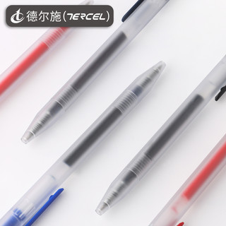 德尔施（TERCEL）按动中性笔ins简约透明笔杆0.5mm学生考试专用商务办公签字水笔蓝黑色红色办公签字笔 蓝色4支+8支蓝色笔芯