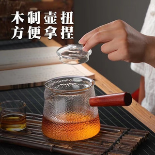 宣室堂茶壶玻璃煮茶壶煮茶器侧把泡茶壶套装 檀木把手泡茶器功夫茶具 雅纹侧把壶750毫升