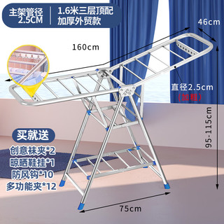 宝优妮晾衣架落地翼型阳台晒衣架折叠挂衣架室内晾衣杆阳台晒被架