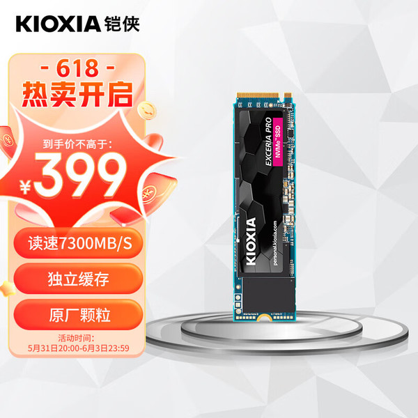 KIOXIA 铠侠 EXCERIA Pro SE10 NVMe M.2固态硬盘 1TB PCIe 4.0