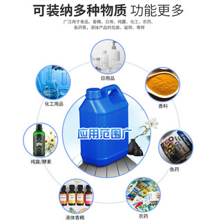 益美得CC120 手提扁方桶加厚食品级塑料酒壶水桶商用油桶化工5L白色