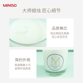 MINISO 名创优品 大师香薰系列香氛蜡烛 35g