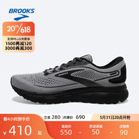 BROOKS 布鲁克斯 Trace 轨迹2 男女款跑鞋