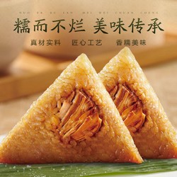 WU FANG ZHAI 五芳斋 速冻鲜肉粽140g*10只嘉兴粽子特产端午猪肉粽咸粽早餐食材