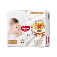 88VIP：HUGGIES 好奇 婴儿纸尿裤 XL30片