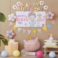 狮洛德 气球生日场景布置女孩周岁装饰生日快乐周岁背景墙装饰