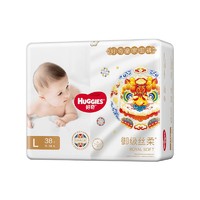 88VIP：HUGGIES 好奇 宝宝纸尿裤 L38片