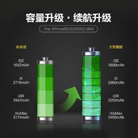 PISEN 品胜 苹果XR电池 大容量版3250mAh iphoneXr电池