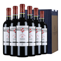 88VIP：拉菲古堡 拉菲传奇红酒整箱法国波尔多经典玫瑰干红原瓶进口葡萄酒750ml