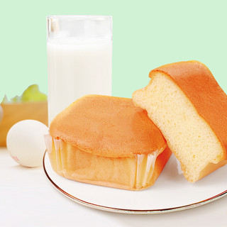 豪氏水牛纯奶戚风蛋糕300g盒装儿童松软面包糕点心代餐早餐速食