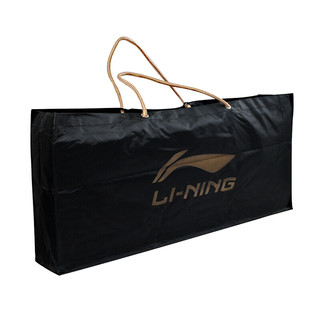 李宁Lining N90三代 全碳素签名羽毛球拍礼盒装 N90三代礼盒装
