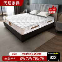 TianTan 天坛 家具 弹簧厚床垫22cm 3e椰梦维床垫1.8 软硬两用 白色 100*190*22cm