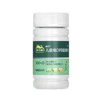 D-Cal 迪巧 儿童维D钙片 60片*1盒