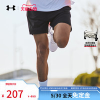 安德玛 官方Speedpocket男子7英寸跑步短裤1377484
