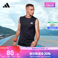 adidas阿迪达斯官方男装速干三条纹舒适运动健身背心GM2130 黑色 AXL