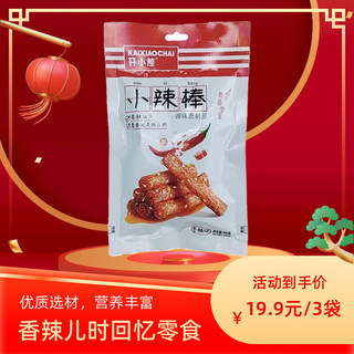 开小差辣条麻辣丝芝麻烧独立包装80 90 儿时经典追剧小零食香辣棒 小辣棒106克/3袋