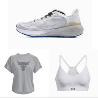安德玛 女子跑鞋*1+女子运动内衣*1+女子T恤*1