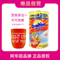 Ovaltine 阿华田 可可粉1000g营养多合一早餐代餐蛋白型固体饮料