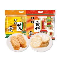 Want Want 旺旺 仙贝雪饼504g仙贝旺仔零食大礼包混合装包休闲小食品饼干组合