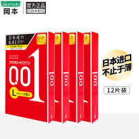 OKAMOTO 冈本 001安全套 12只 L大号