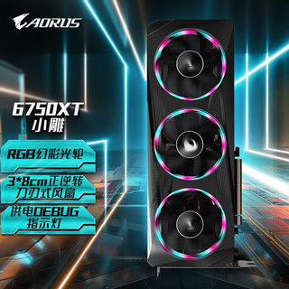 GIGABYTE 技嘉 AORUS Radeon RX 6750XT ELITE 12G 小雕12GB 显卡 黑色