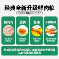Navarch 耐威克 狗粮通用型鲜肉40斤全期幼成老年小中大型犬粮