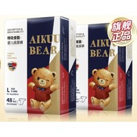 AIKUUBEAR 爱酷熊 宝宝纸尿裤 L96片