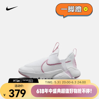 NIKE 耐克 幼童运动童鞋 FLEX PLUS 2 (PS) DV9000-100 32