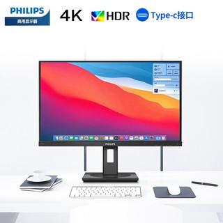 PHILIPS 飞利浦 27英寸 4K超清 IPS屏 HDR技术 type-c 旋转升降 智能感应 内置音箱 电脑显示器 显示屏279B1LR