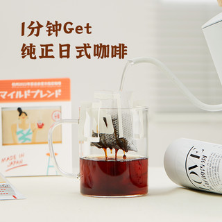 隅田川咖啡 现磨挂耳咖啡 16杯