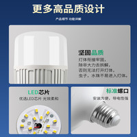 金雨莱 JIN YU LAI节能灯泡家用照明超亮e27螺纹螺口led灯螺旋型护眼小球泡白光室内 其它 白 5W 超亮护眼E27螺口