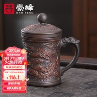 豪峰 经典陶瓷茶水分离个人专用泡茶杯子男士办公室水杯过滤高档带盖茶道杯