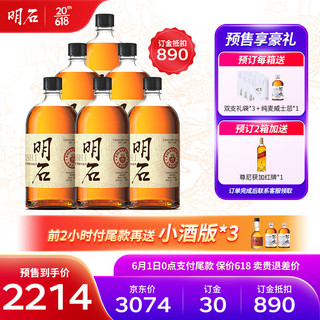 AKASHI 明石 杜氏精酿 调和 日本威士忌 40%vol 700ml*6瓶