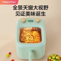 TOKIT 厨几 空气炸锅烤箱一体多功能可视5L大容量全自动家用电炸锅