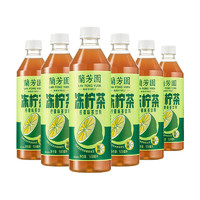 LAN FONG YUEN 兰芳园 港式冻柠茶500ml*6瓶低糖0脂肪鸭屎香柠檬茶