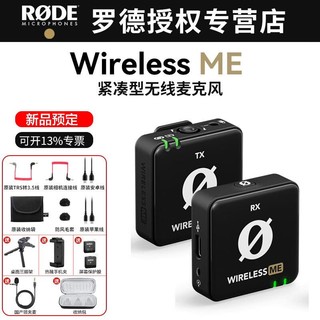 RØDE 罗德 麦克风 wireless me一拖一无线领夹收音器话筒 （适用于手机|相机|电脑）