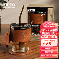 ZIPPO 之宝 美国玻璃水杯男带吸管杯子便携咖啡杯美式复古耐热泡茶杯 茶色