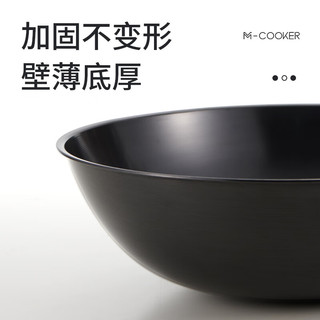 M-COOKER 铁工房 铁锅炒锅无涂层炒菜锅家用厨房精铁炒锅不易锈燃气电磁炉通用锅具 30cm旋压锅-平底