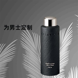 POLA 宝丽 男士高级剃须洁面膏 193ml