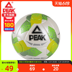 PEAK 匹克 2023五号PU足球5号球专用耐磨成人训练比赛学生青少年