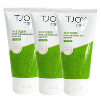TJOY 丁家宜 洗面奶滋润补水控油保湿温和清洁无泡配方 补水型洗面奶