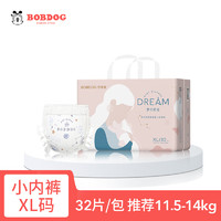 BoBDoG 巴布豆 梦の初语拉拉裤婴儿尿不湿肤弱酸夏天宝宝专用MLXL xl 32片/包 XXXXXXL 32片 1包 女