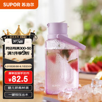SUPOR 苏泊尔 1.6L便携水壶瓶KCP16JP10