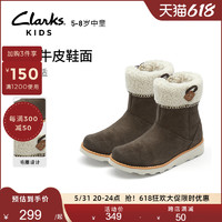 Clarks 其乐 童鞋秋冬男女童简约侧拉链中筒靴保暖舒适皮靴棉靴