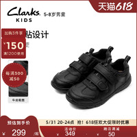 Clarks 其乐 童鞋春夏季5~8岁男童小黑鞋时尚舒适经典休闲运动鞋