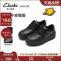 Clarks 其乐 童鞋春夏季5~8岁男童休闲透气舒适经典小黑鞋运动鞋