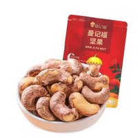 PLUS会员：ManJiFu 曼记福 盐焗带皮腰果 250g